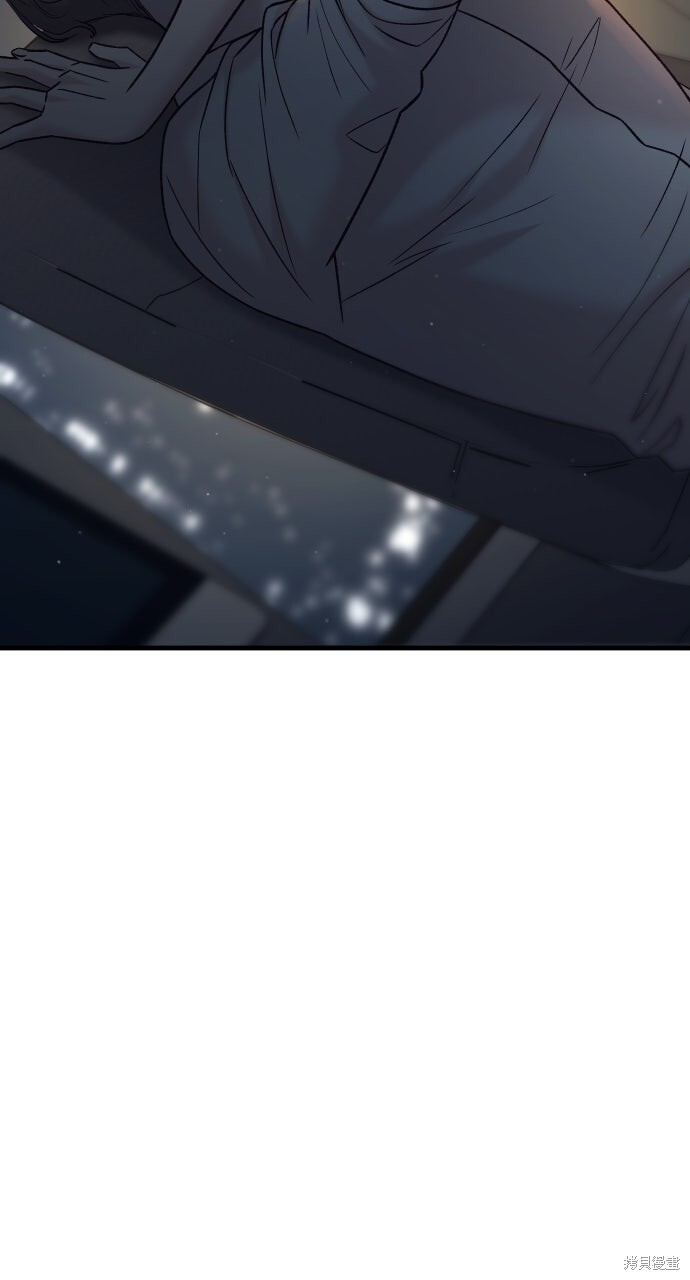 第93话 第7页