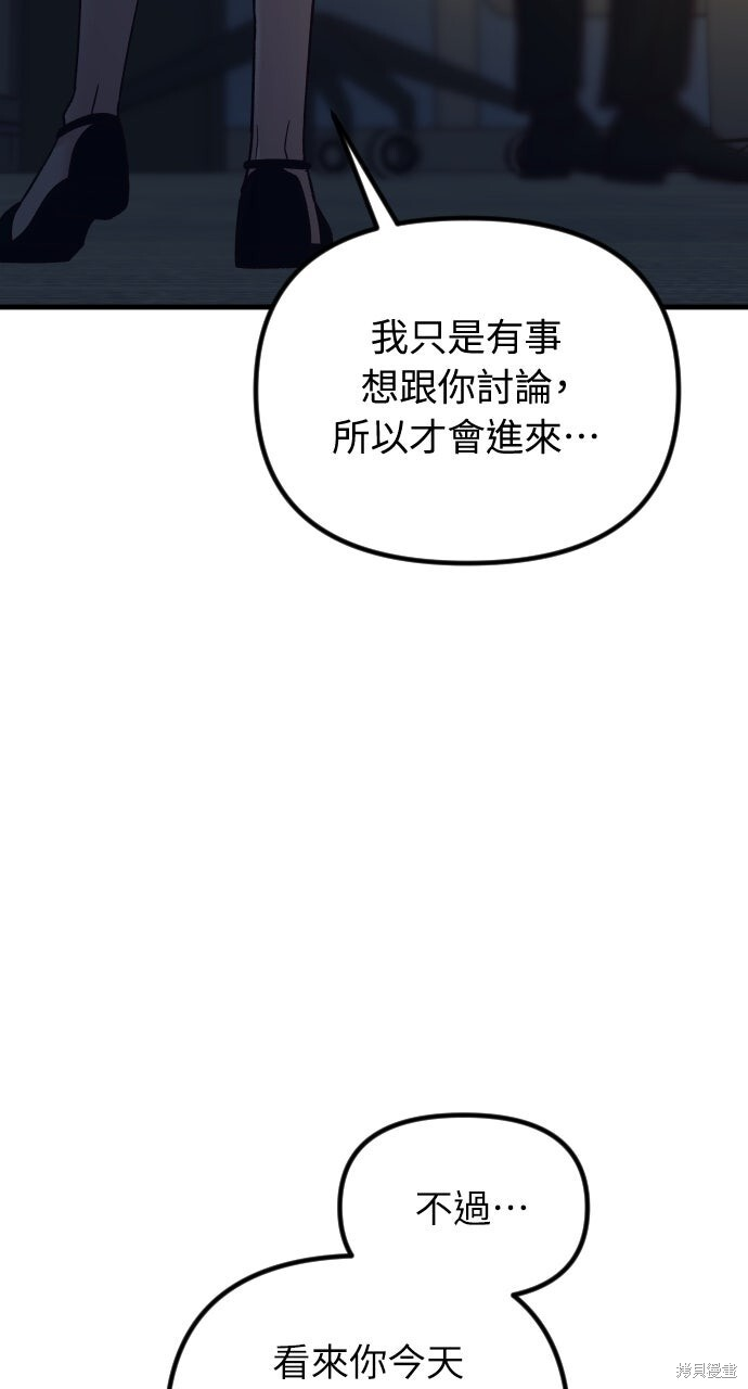 第93话 第13页