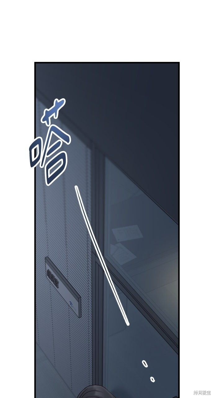 第93话 第16页