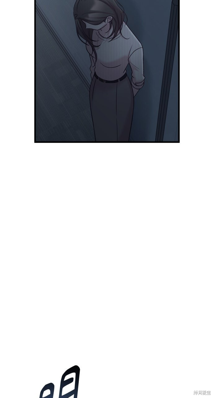 第93话 第17页