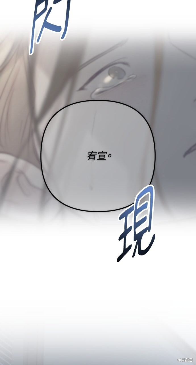 第93话 第18页