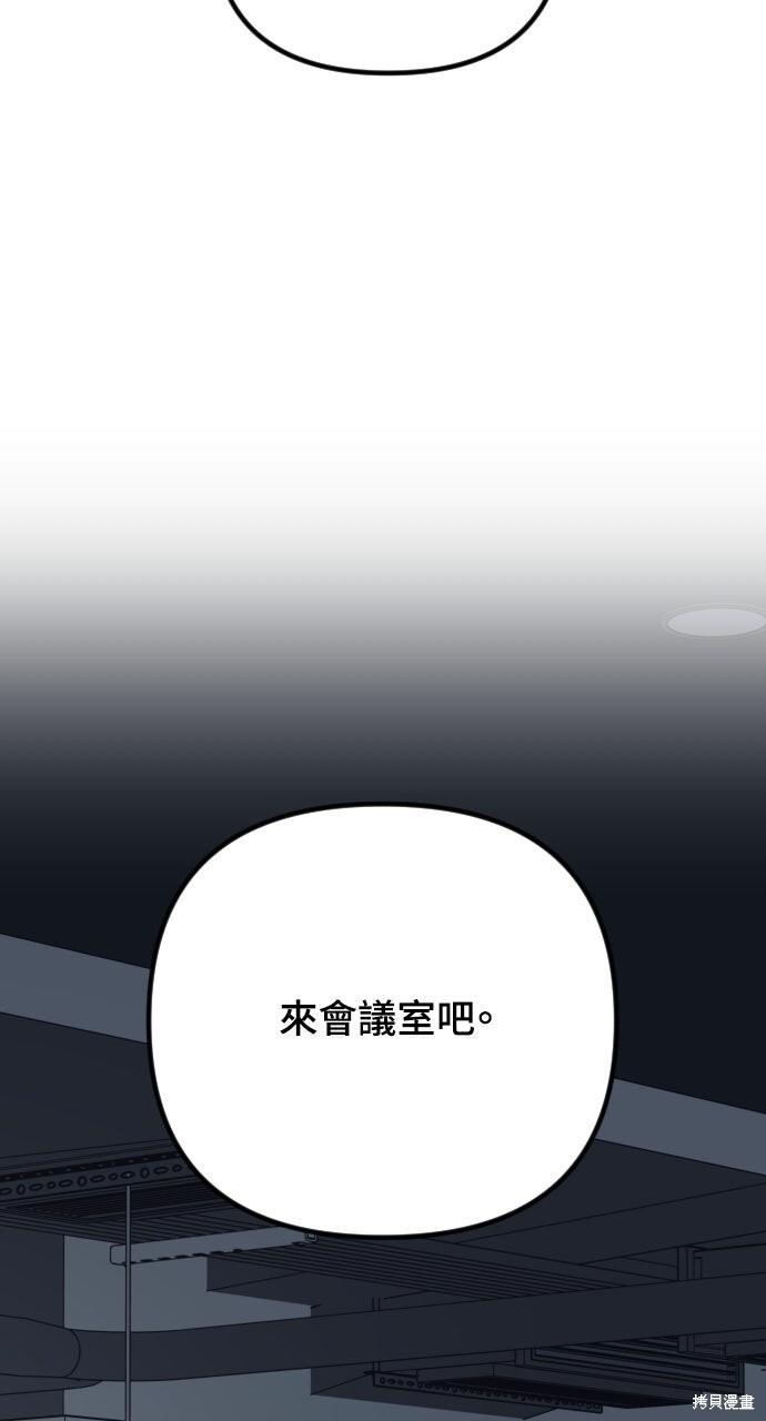 第93话 第25页