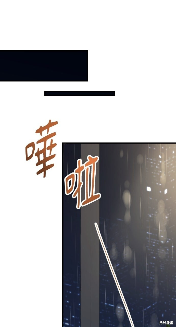 第93话 第29页