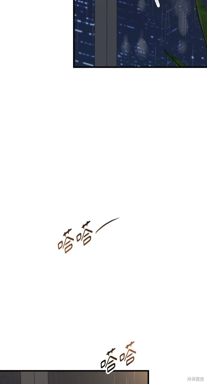 第93话 第30页
