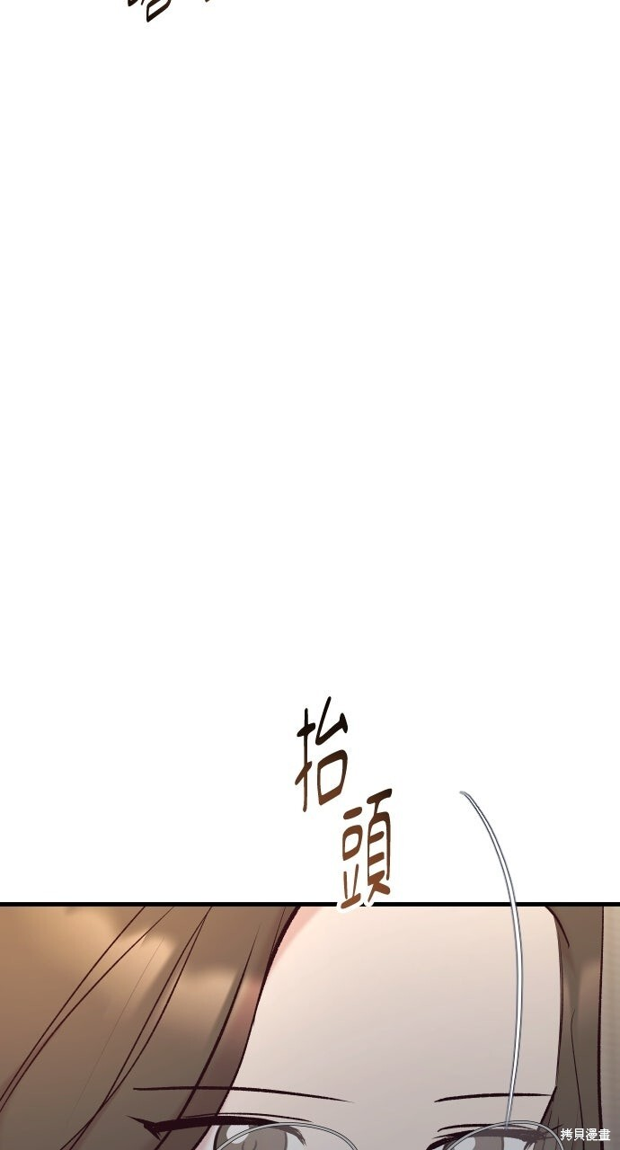 第93话 第32页