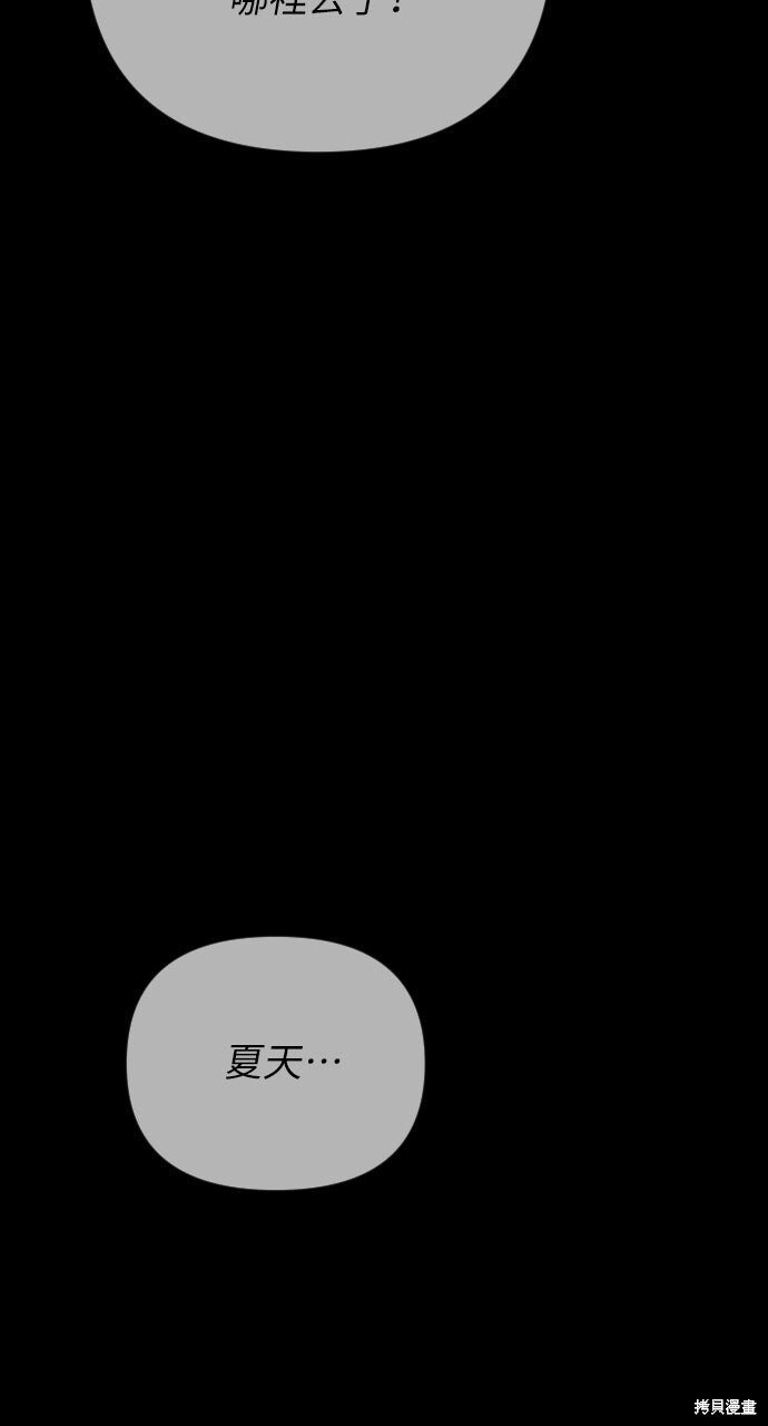 第93话 第38页