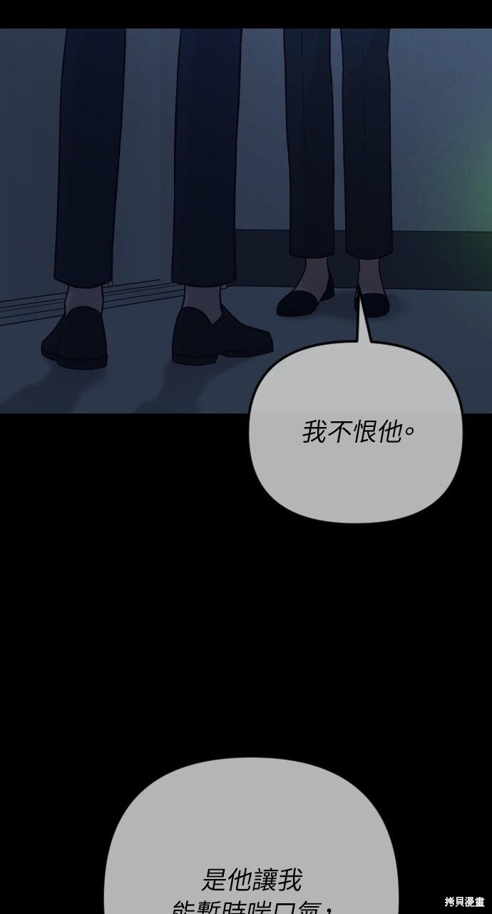 第93话 第39页