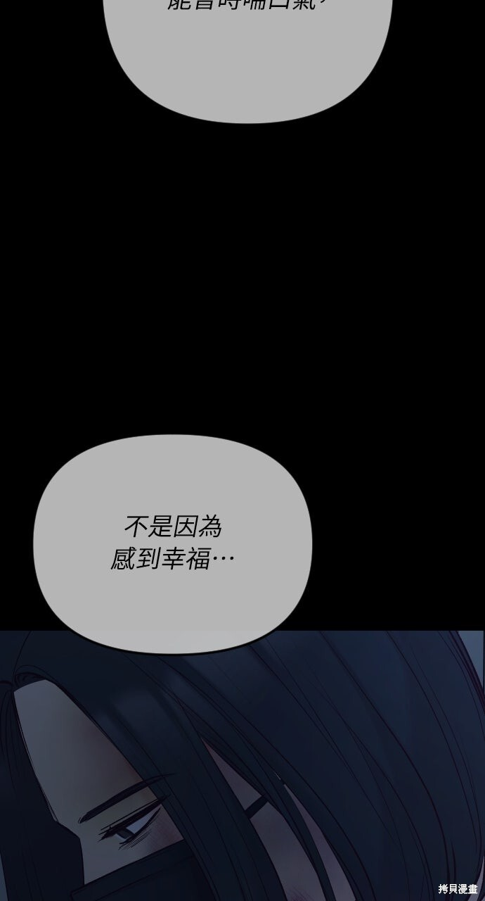 第93话 第40页
