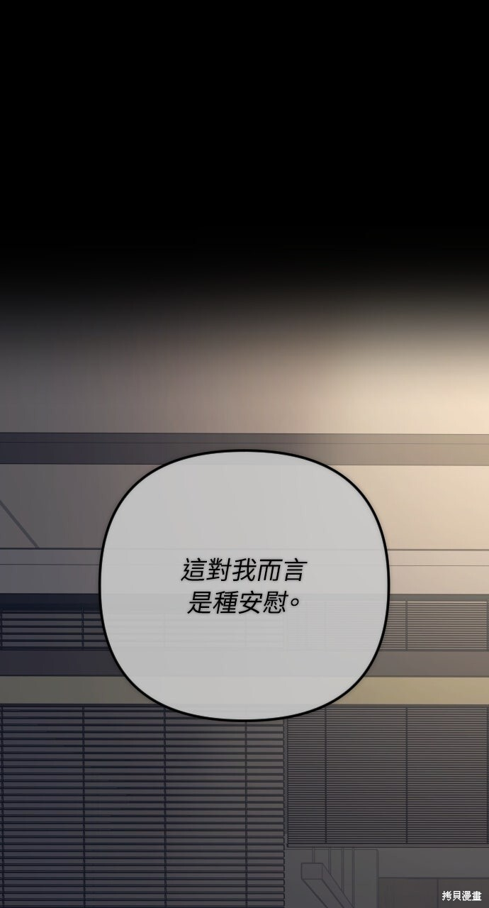 第93话 第42页