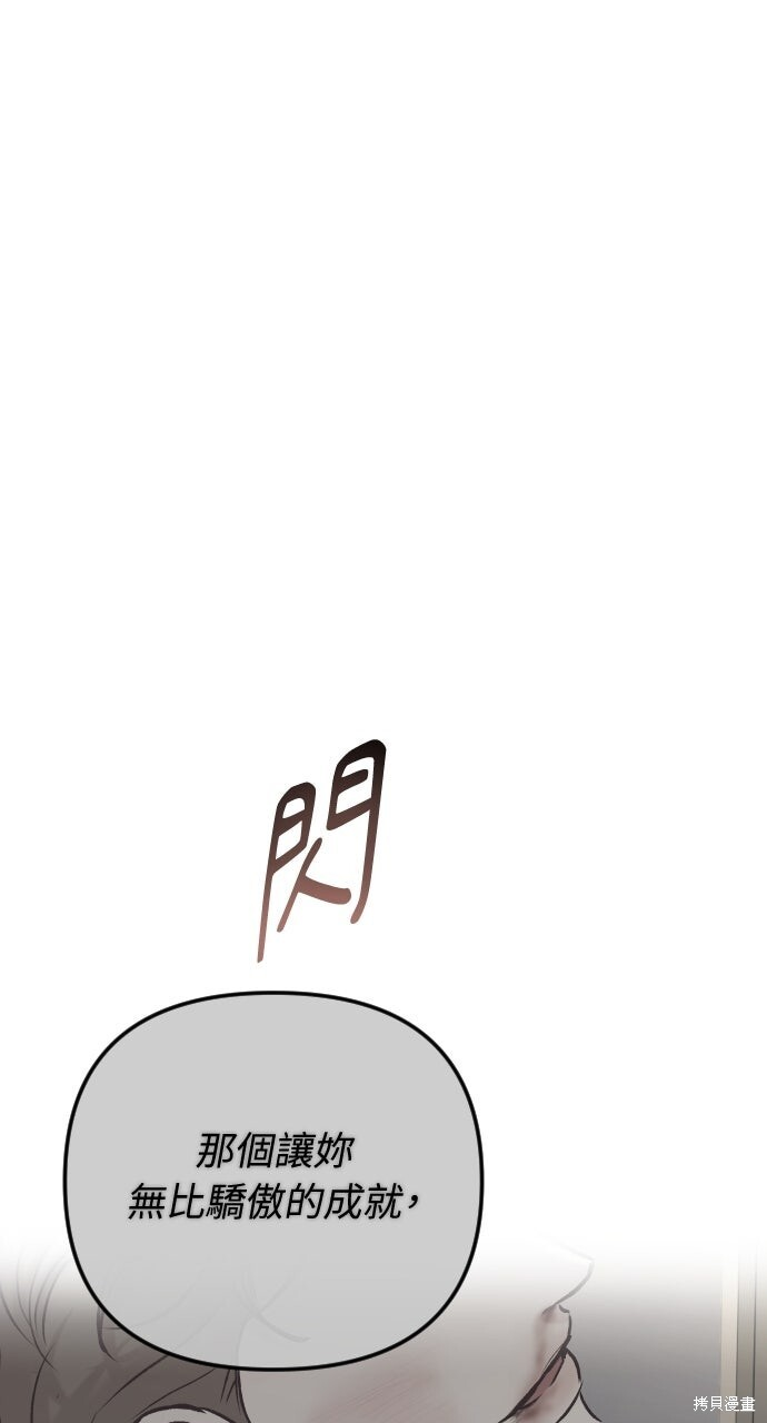 第93话 第55页