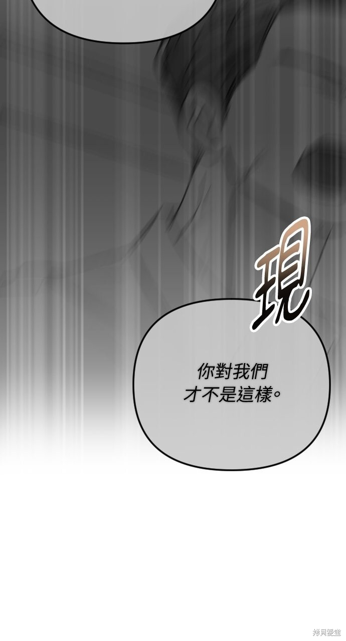 第93话 第69页