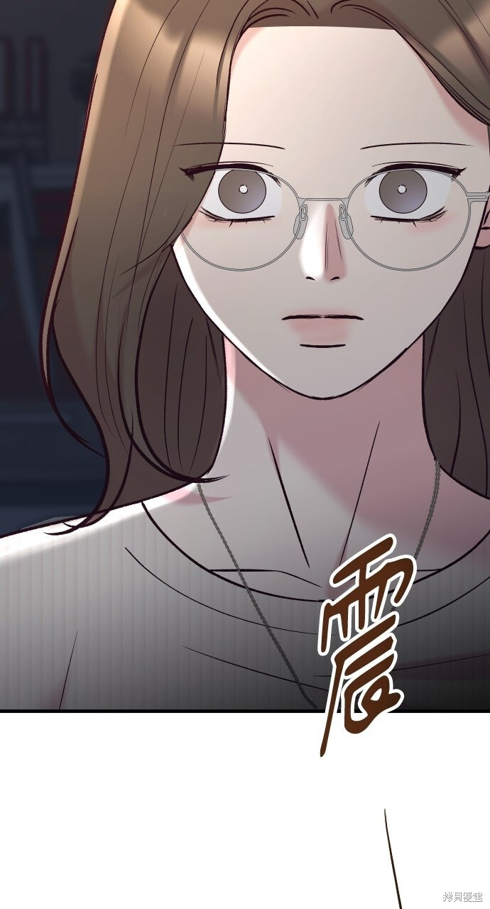 第93话 第75页