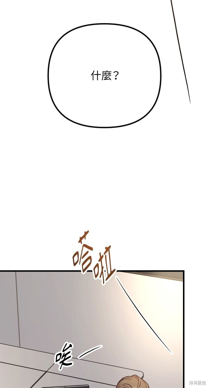 第93话 第76页