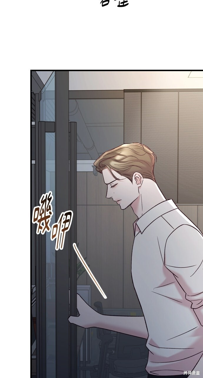 第93话 第80页