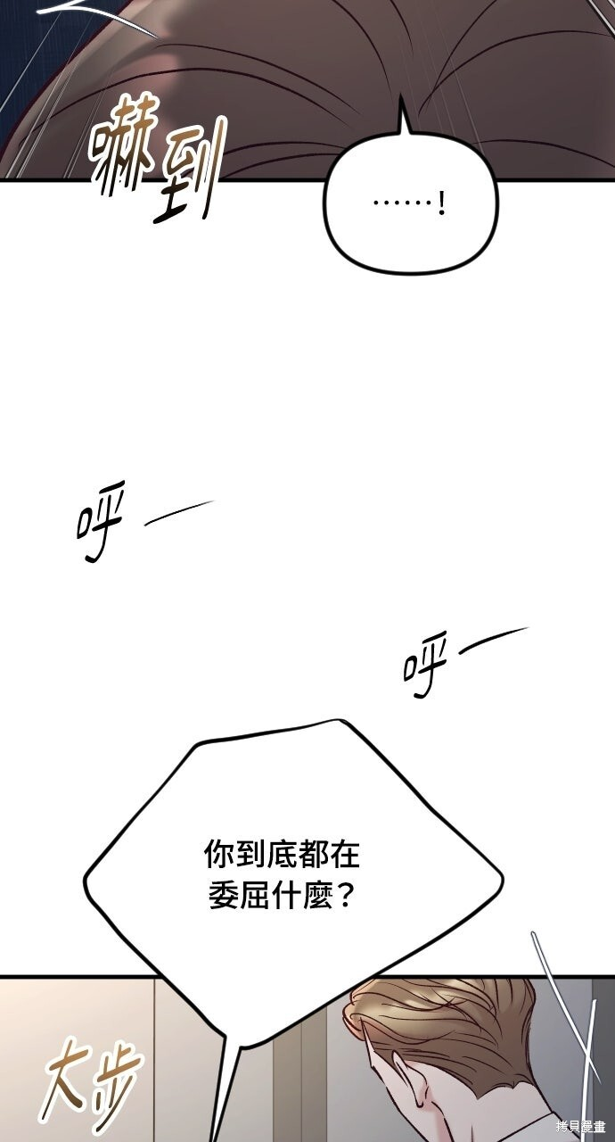 第93话 第94页
