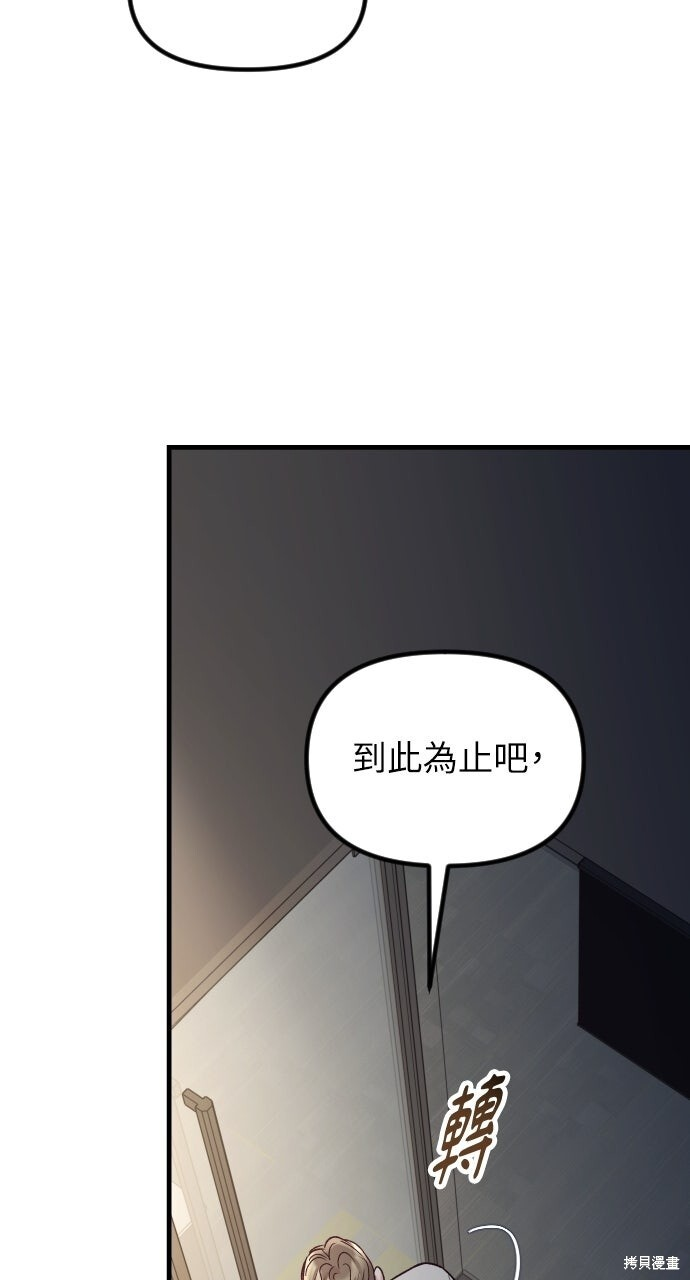 第93话 第103页