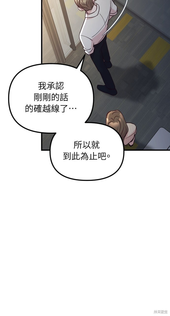 第93话 第104页