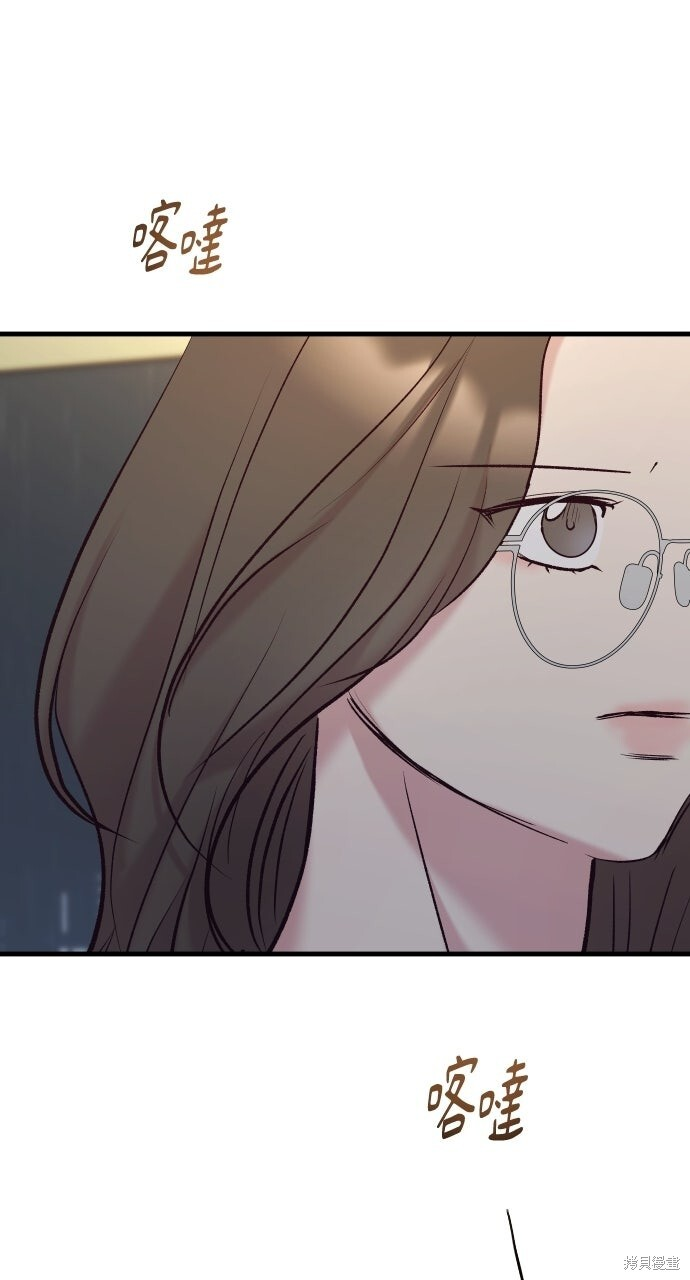第93话 第105页