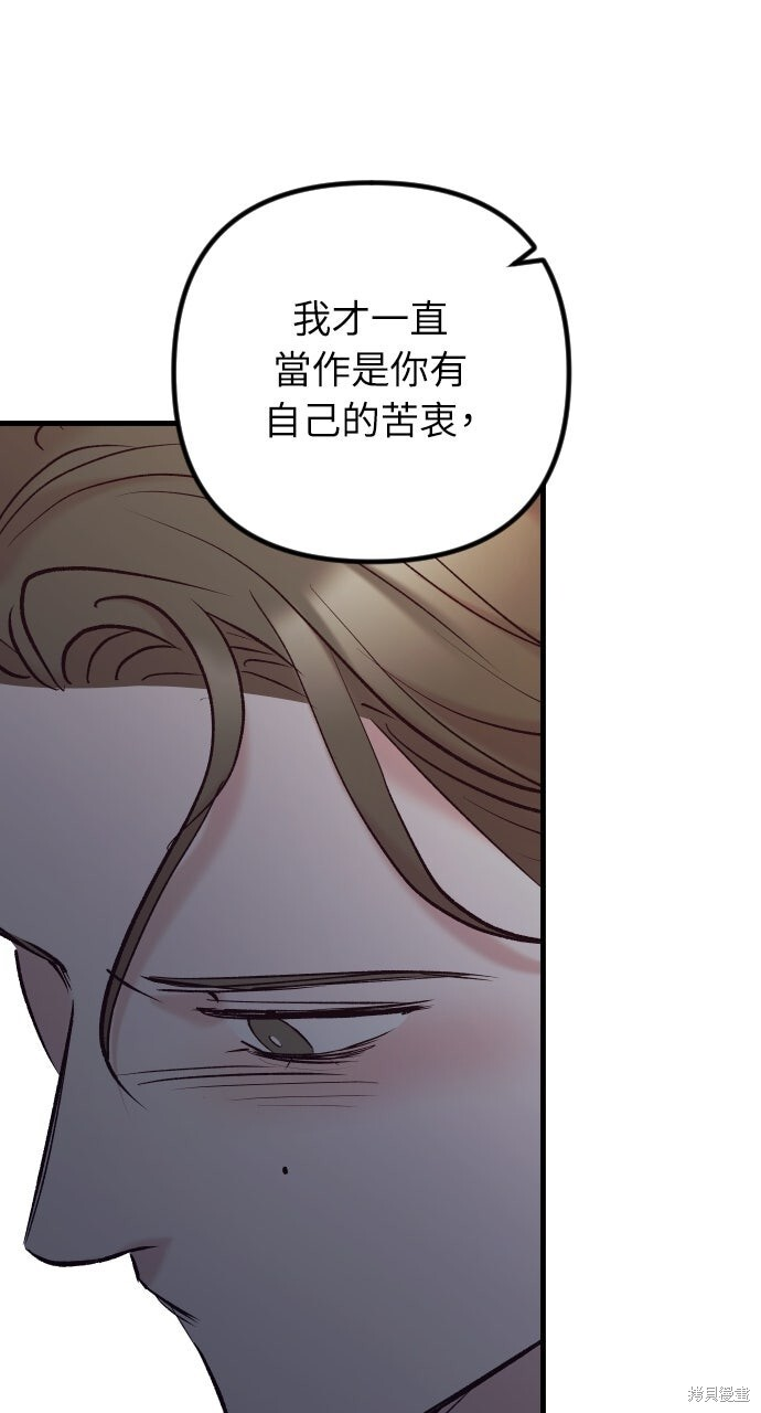 第93话 第110页