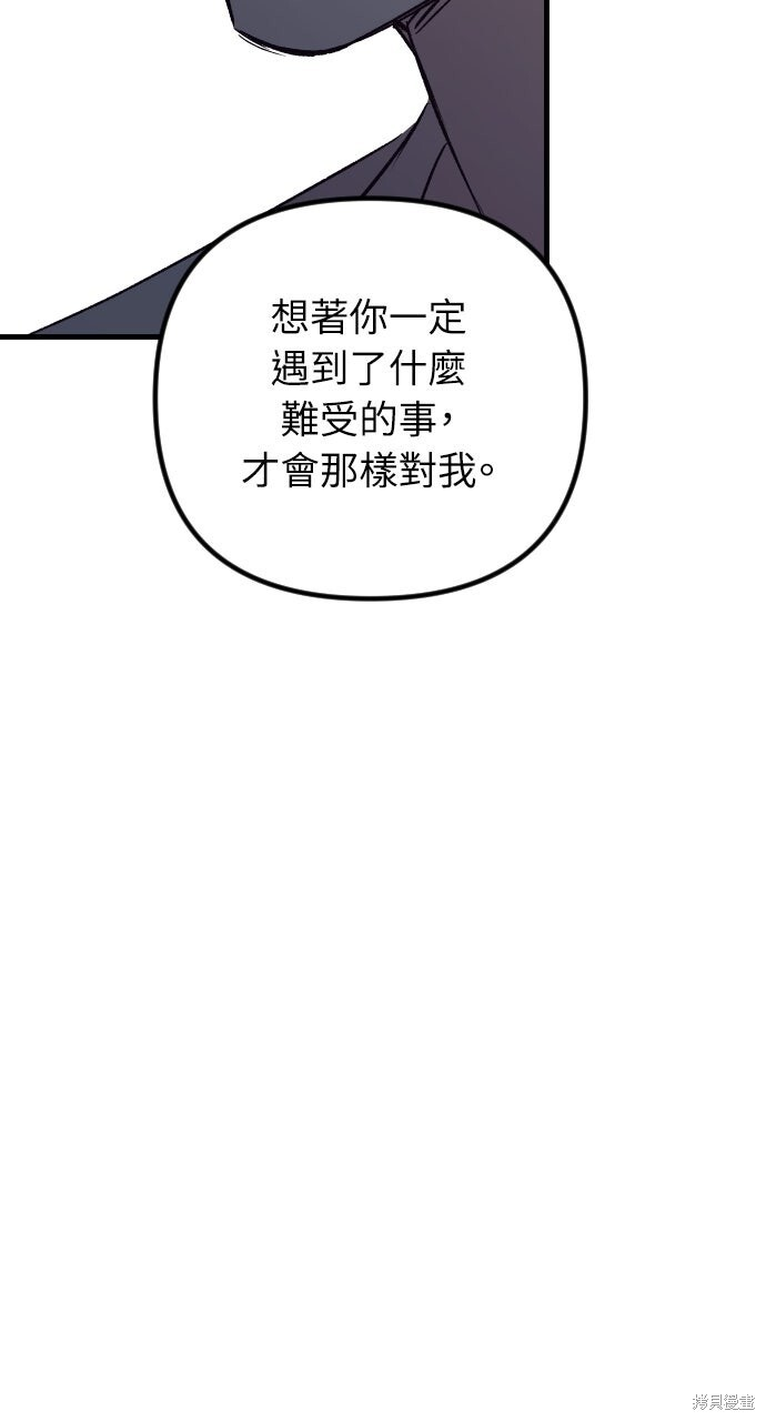第93话 第111页