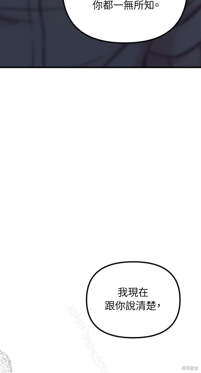 第93话 第114页
