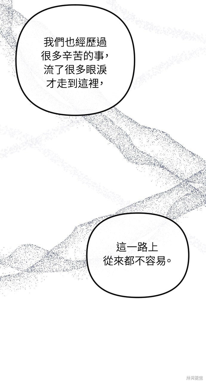 第93话 第115页