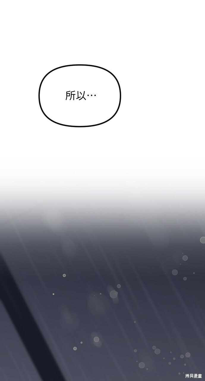 第93话 第116页