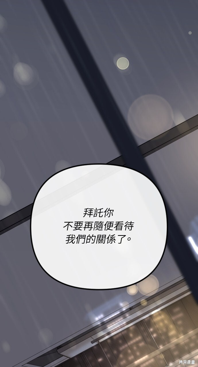 第93话 第117页