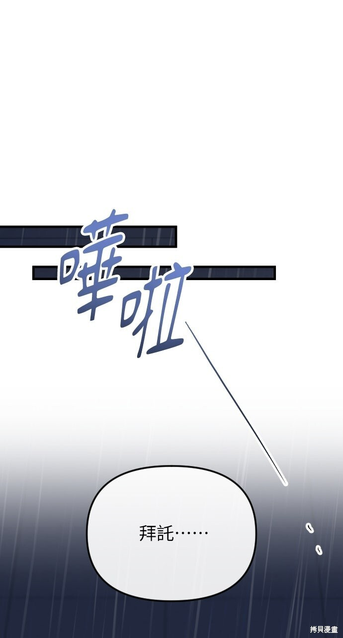 第93话 第119页
