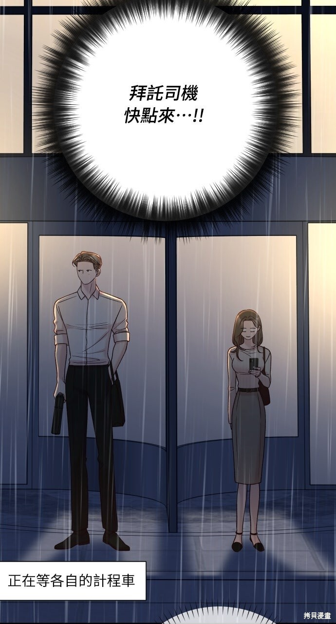 第93话 第122页