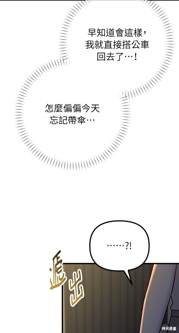 第93话 第123页