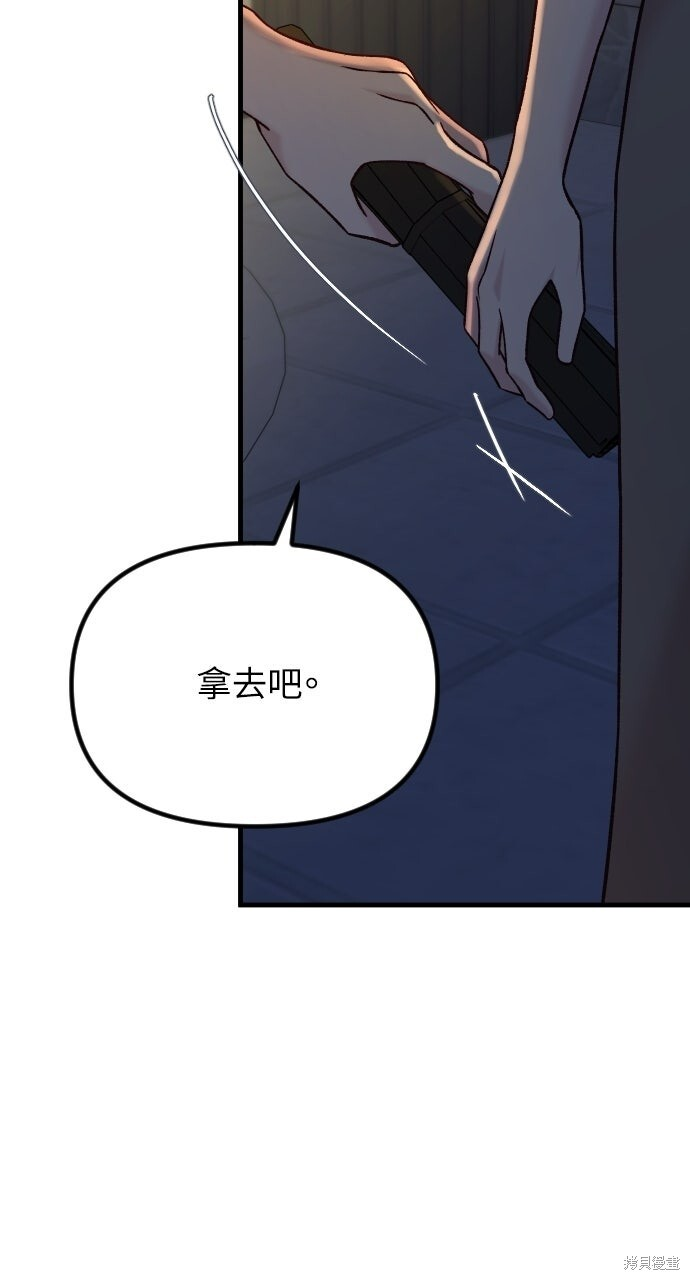 第93话 第124页