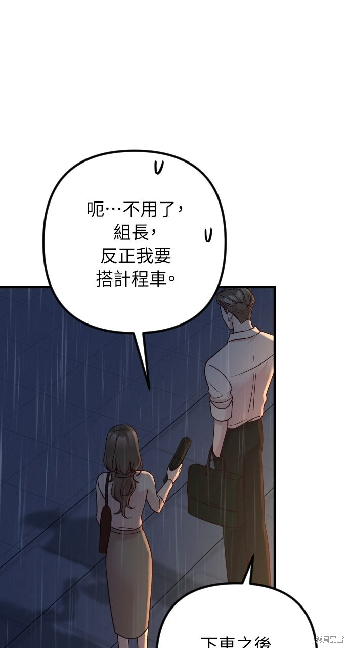 第93话 第125页