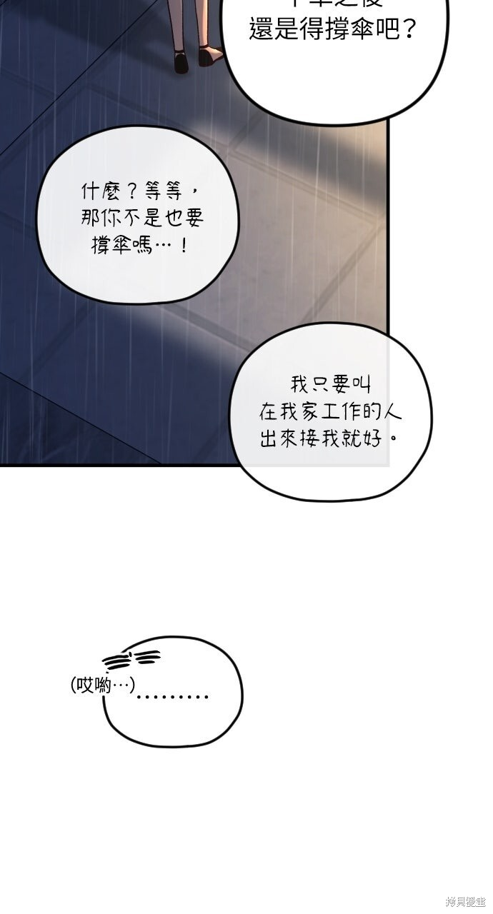 第93话 第126页