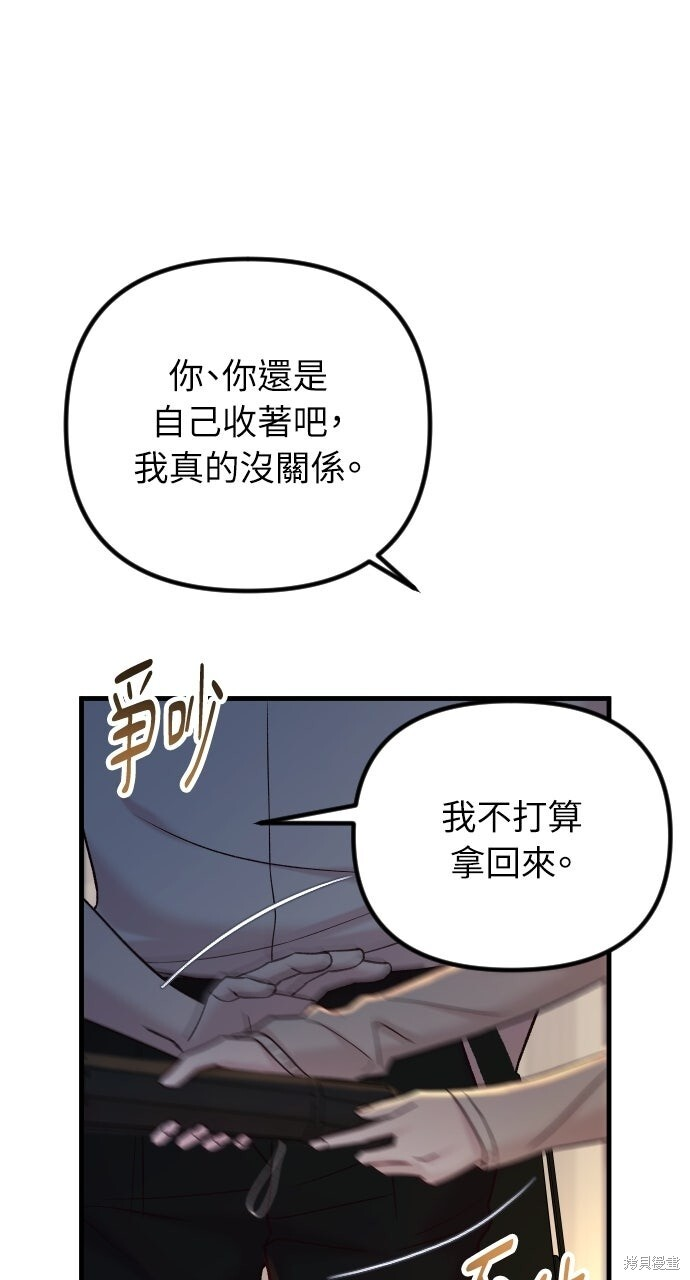 第93话 第127页