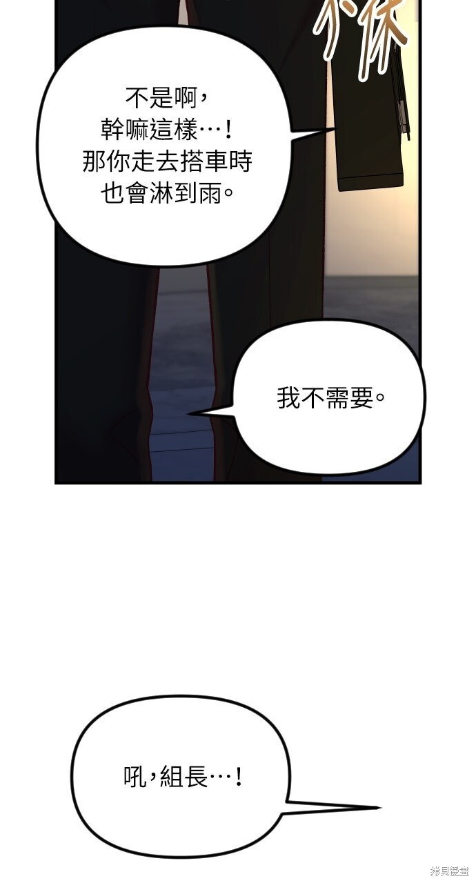 第93话 第128页