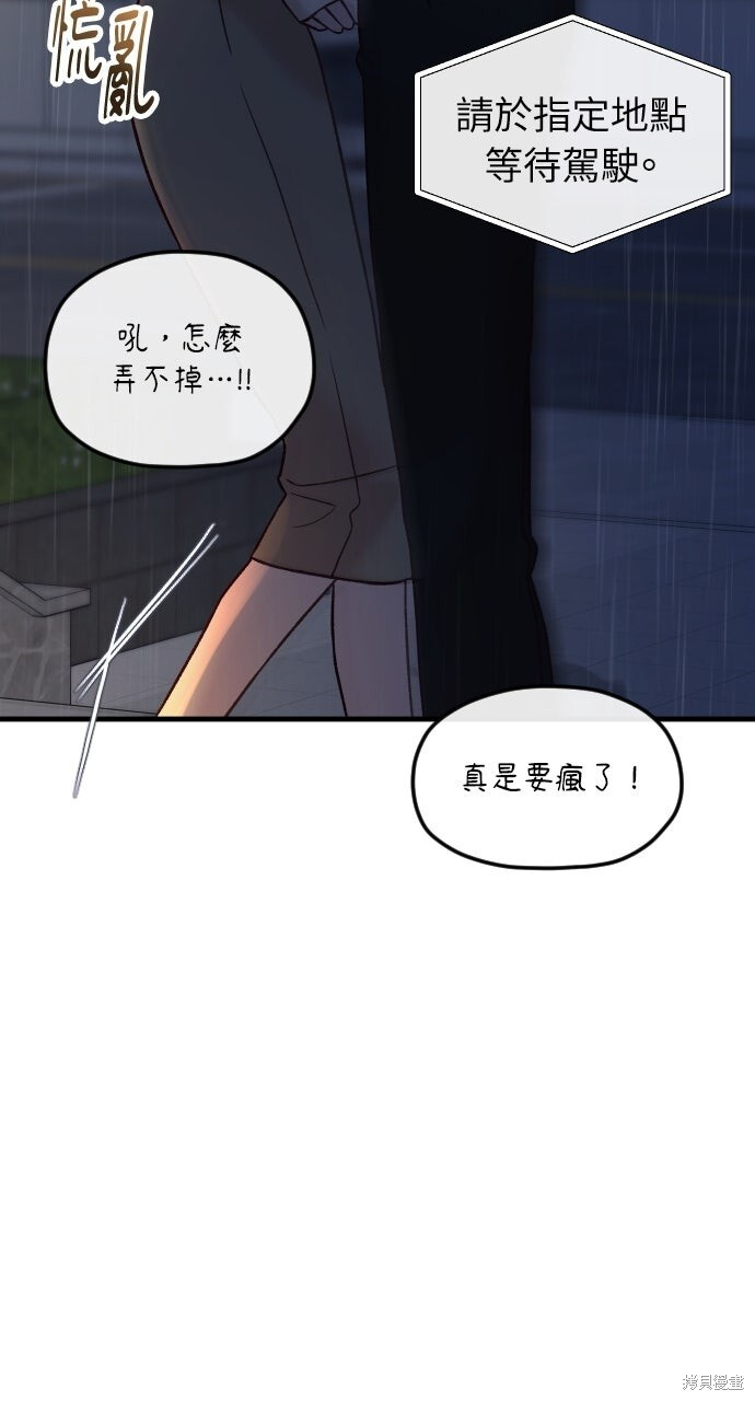 第93话 第134页