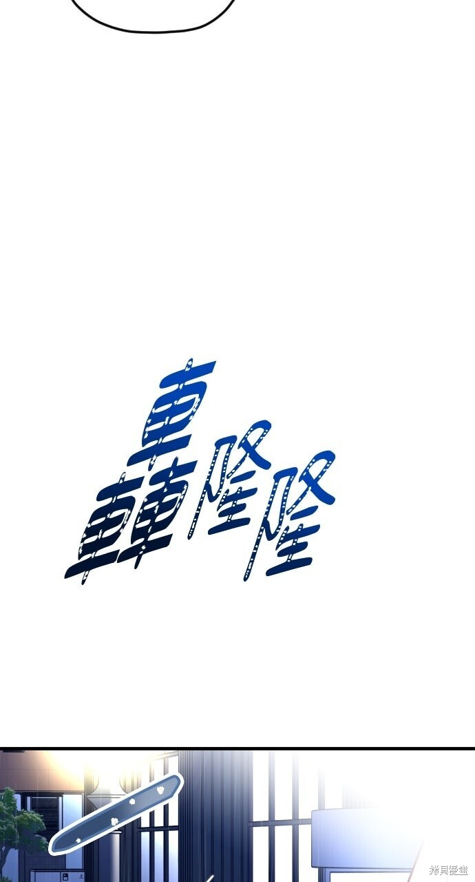 第93话 第136页