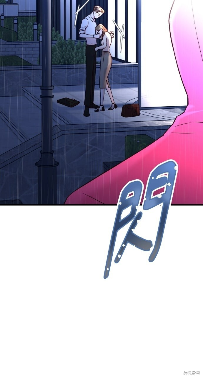 第93话 第137页
