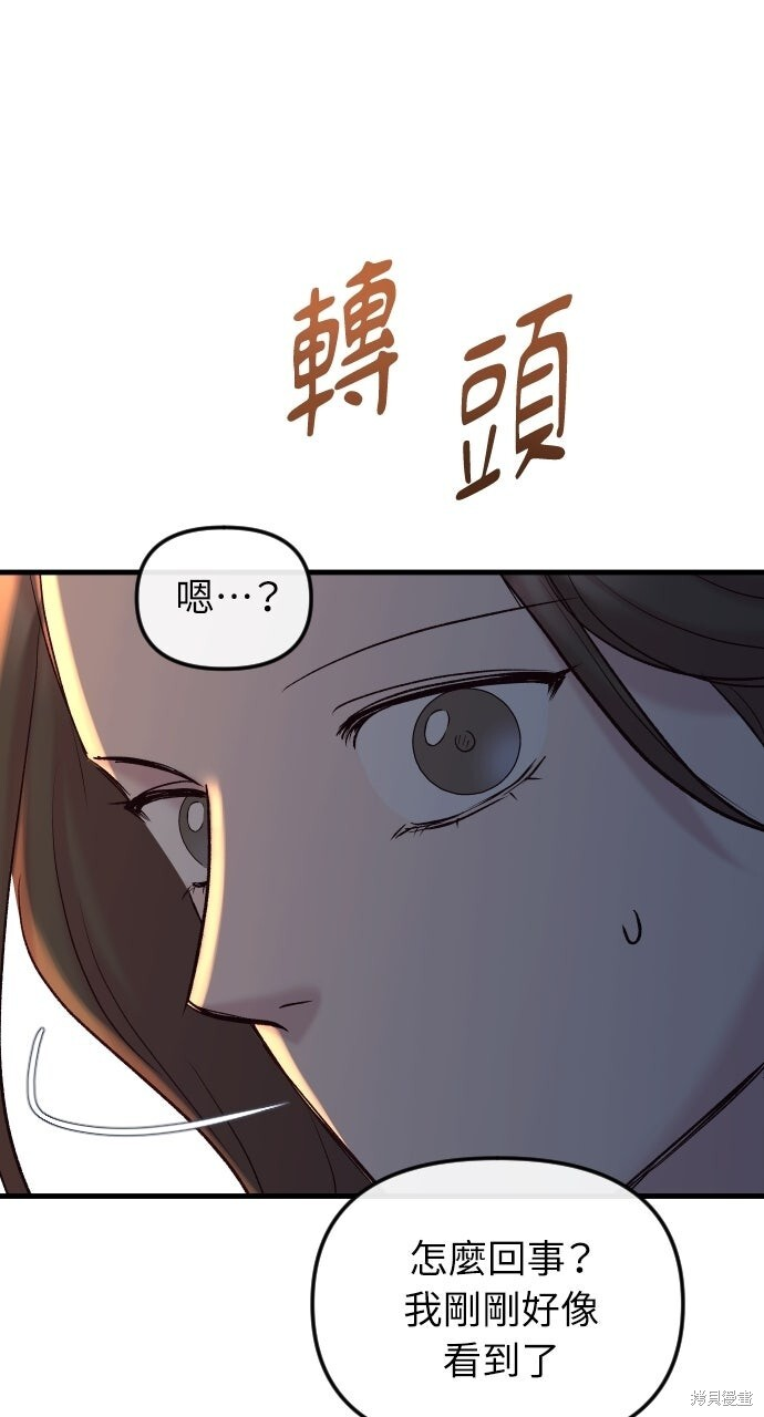第93话 第138页