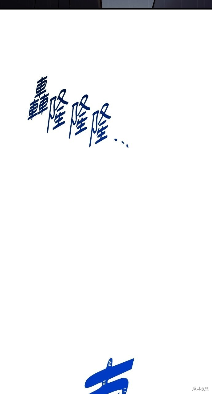 第93话 第141页