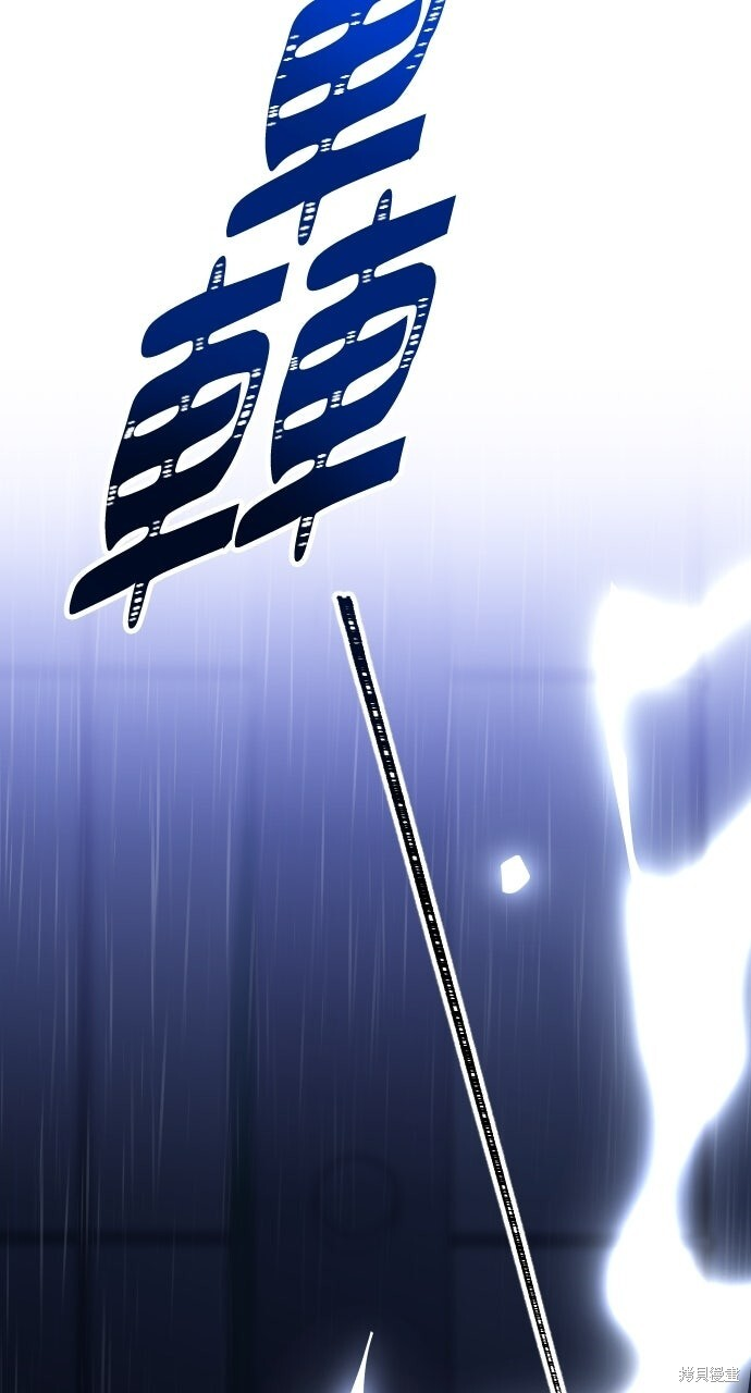 第93话 第142页