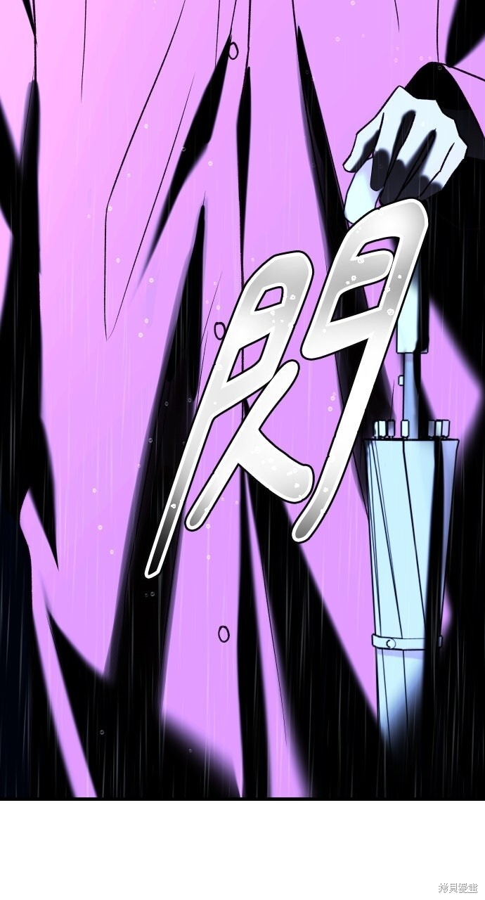 第93话 第144页