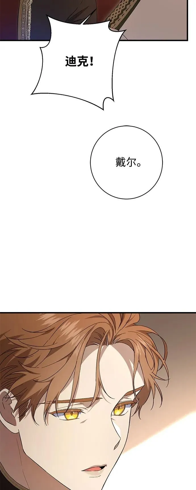 第25话 第22页