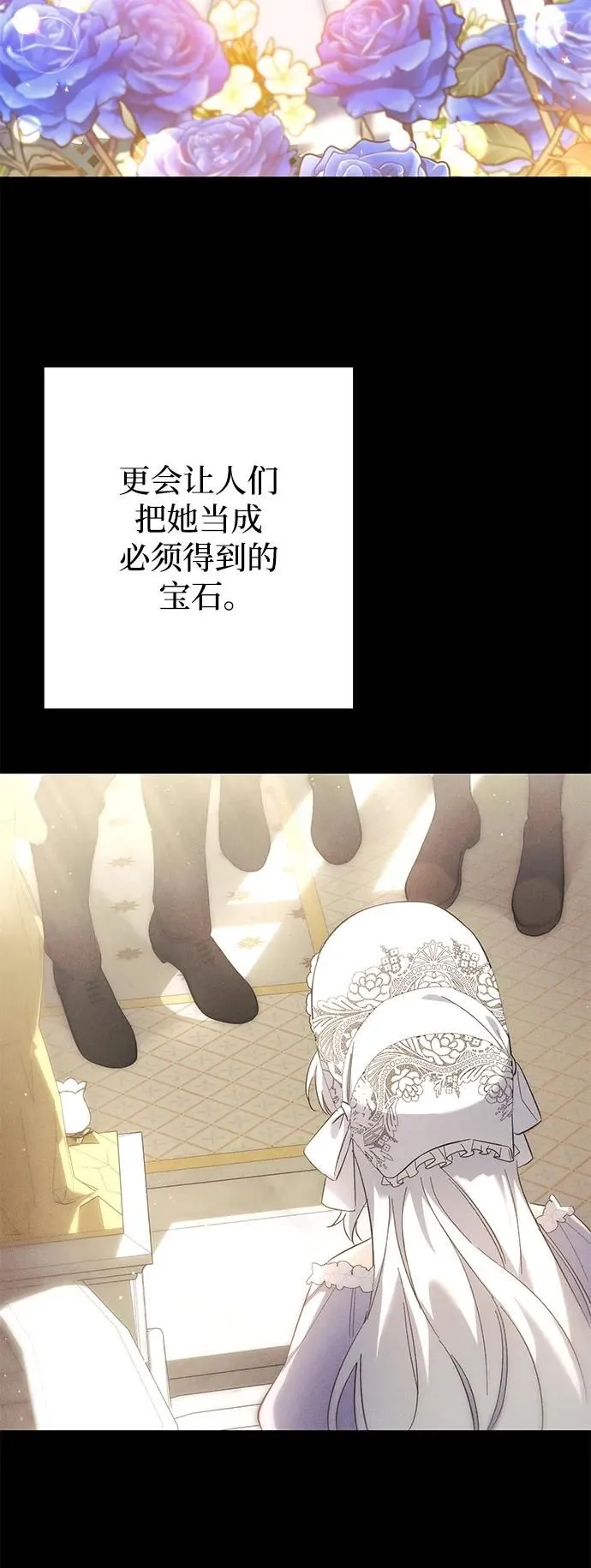 第25话 第26页