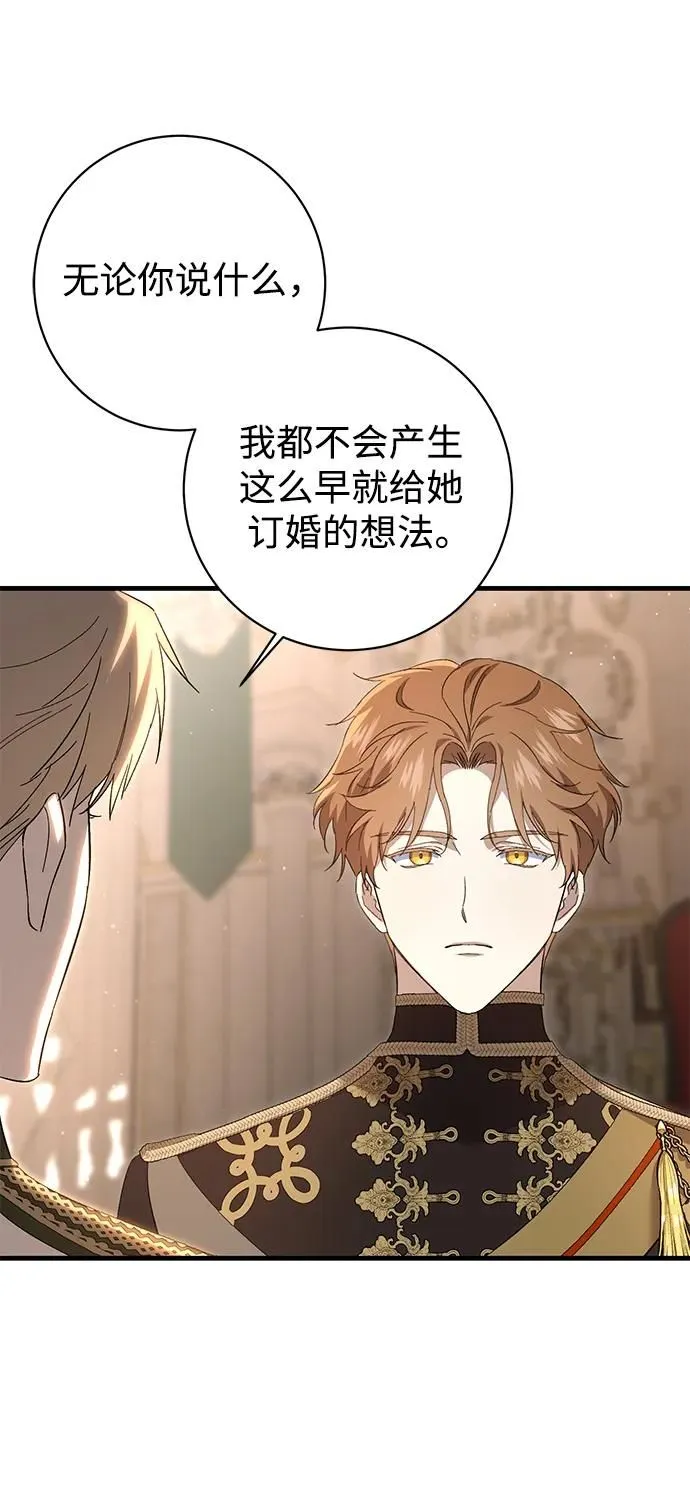 第25话 第30页