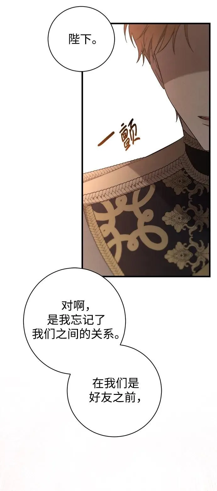 第25话 第32页