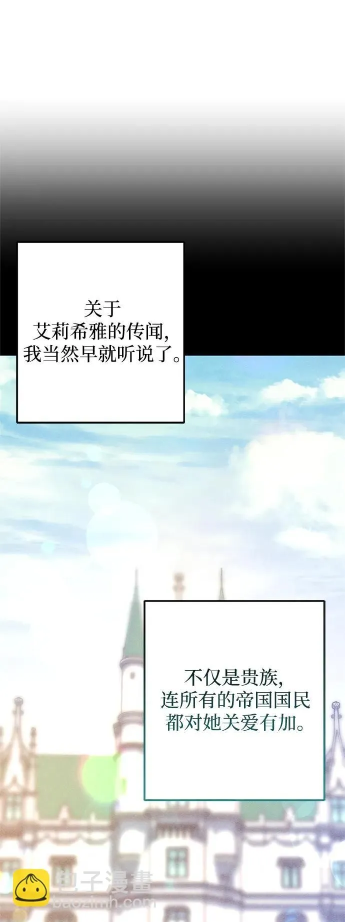 第25话 第40页