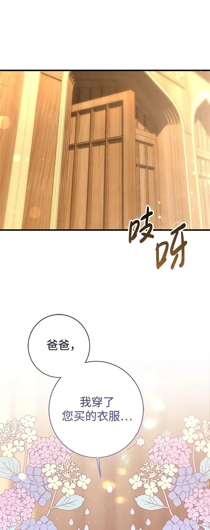 第25话 第45页