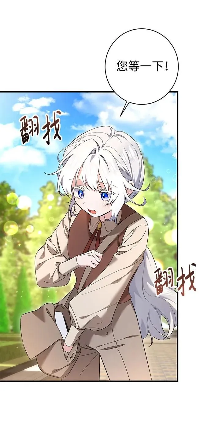 第24话 第4页